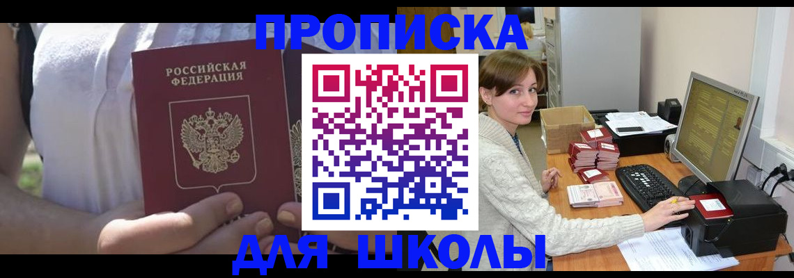 миграционный учет в Александрове